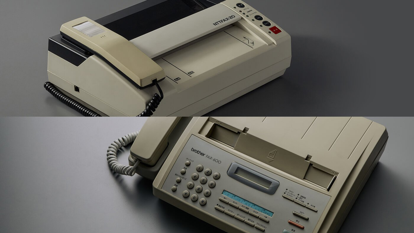 Desarrollo de equipos de FAX e impresoras<br>láser utilizando la tecnología del momento